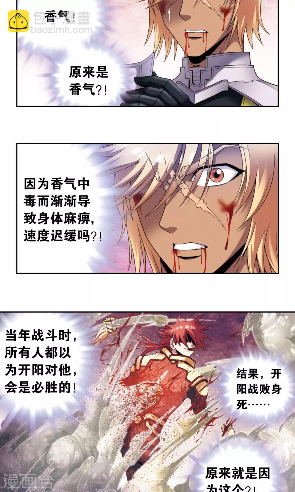 第131话 十一-第136话