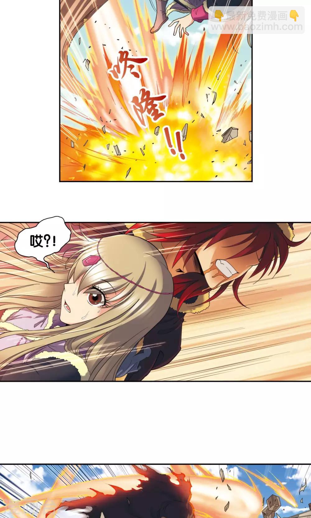 第133话 被捡的疯子-第138话