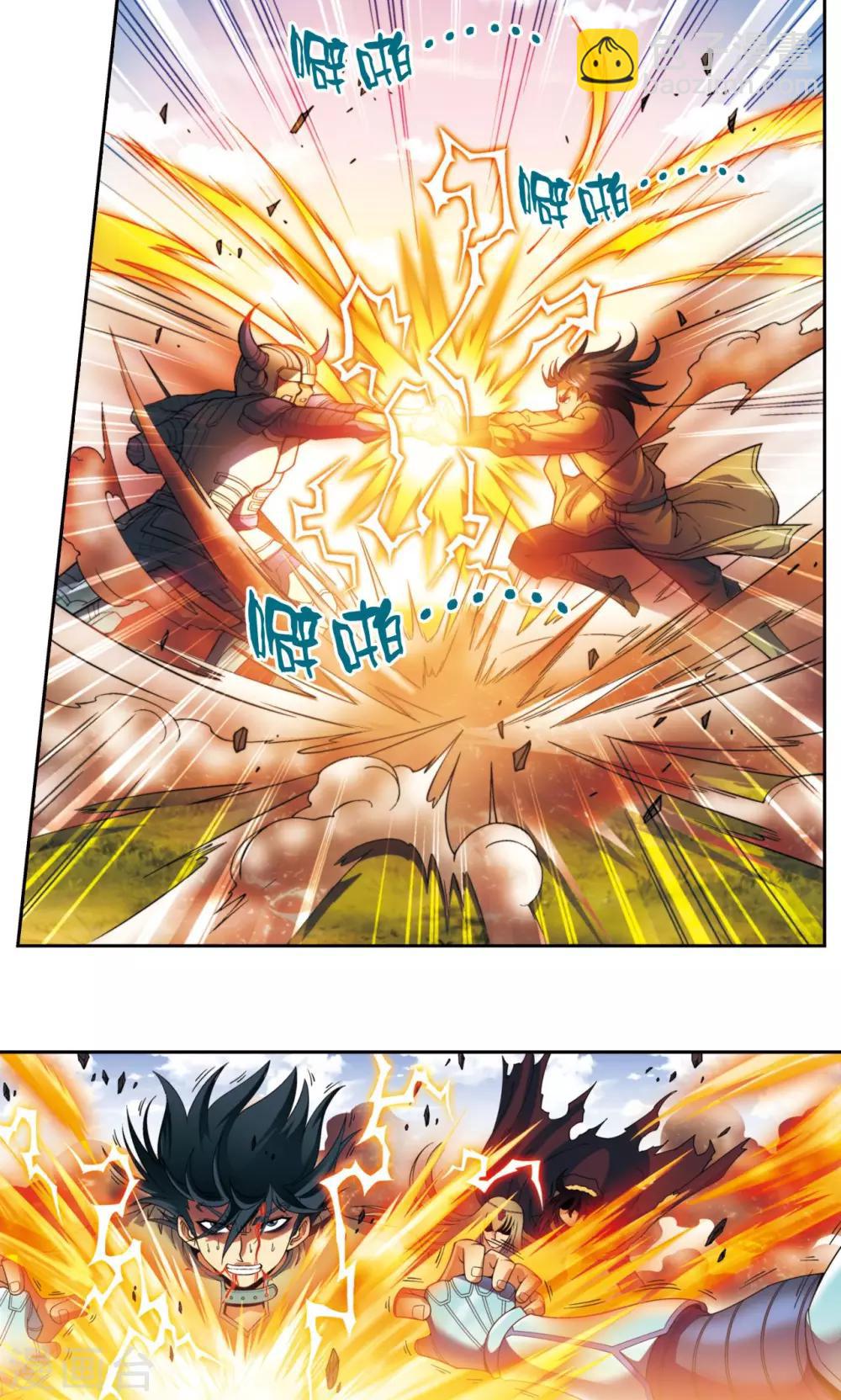 第133话 被捡的疯子-第138话