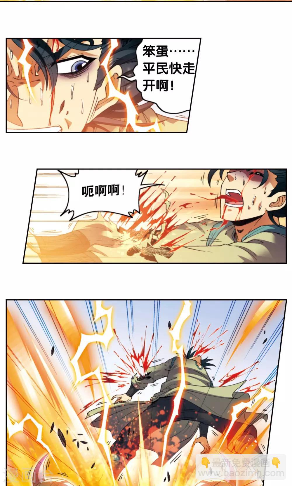 第133话 被捡的疯子-第138话