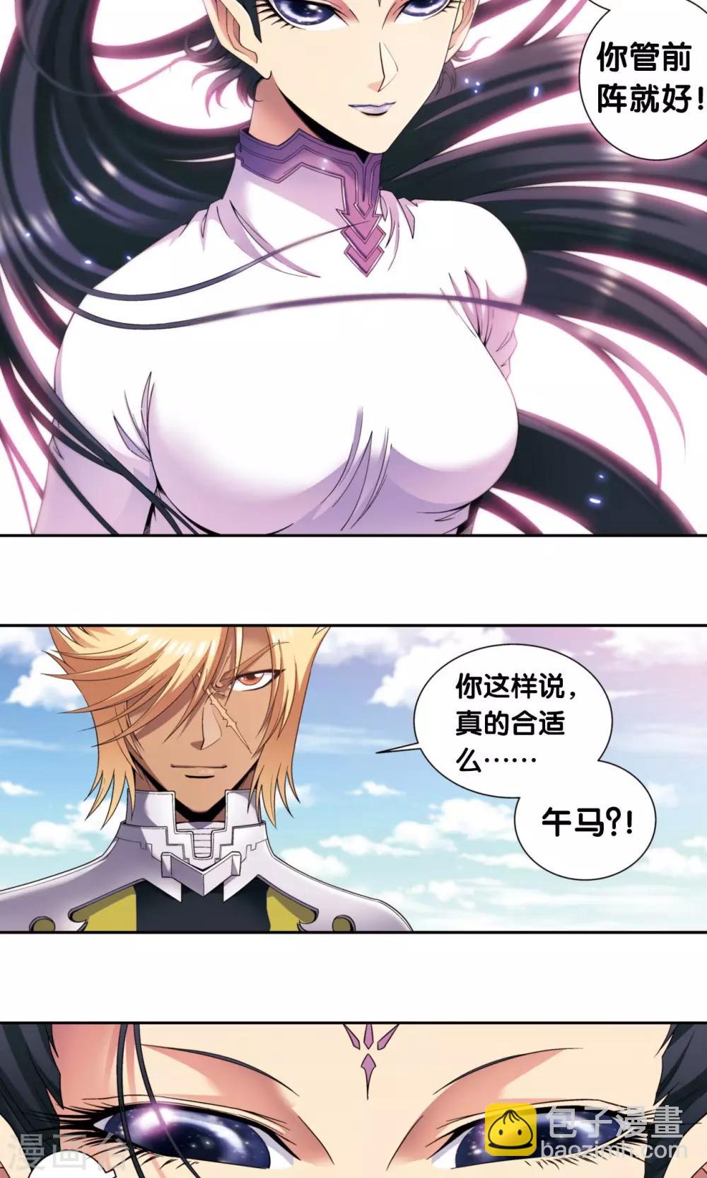 第135话 结界战开始-第140话