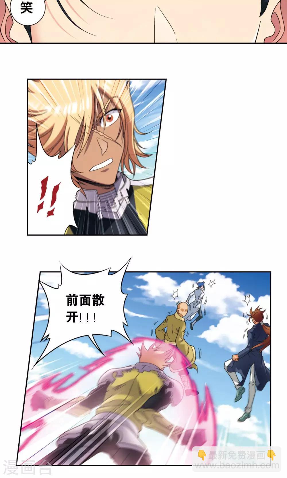 第135话 结界战开始-第140话