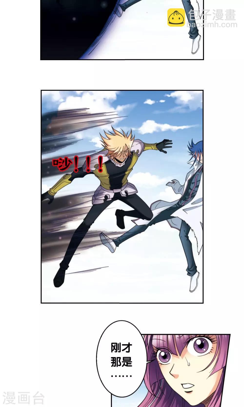第135话 结界战开始-第140话