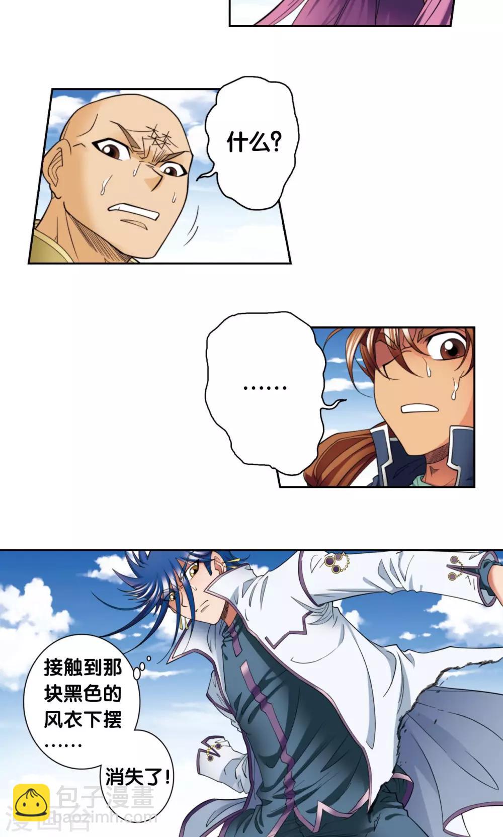 第135话 结界战开始-第140话
