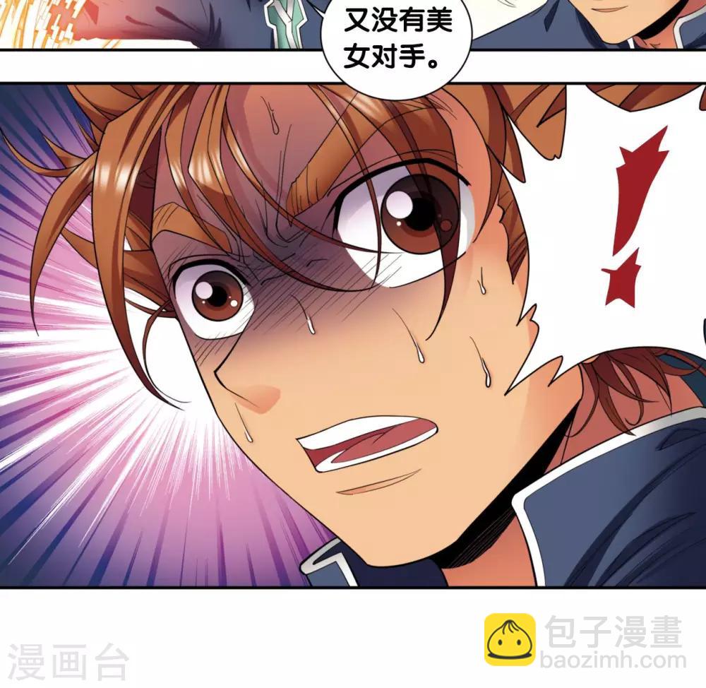 第135话 结界战开始-第140话