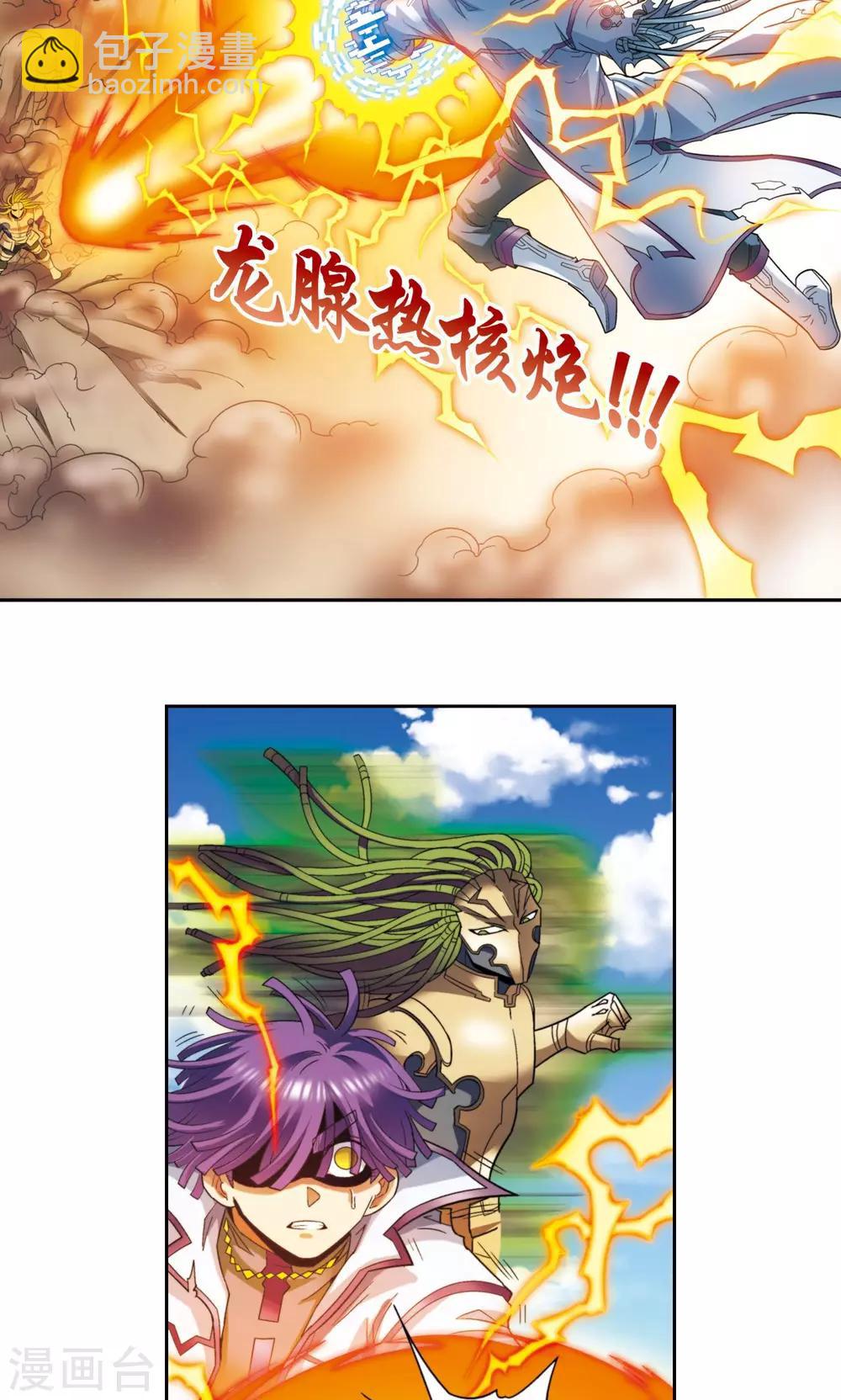 第140话 猪突-第146话