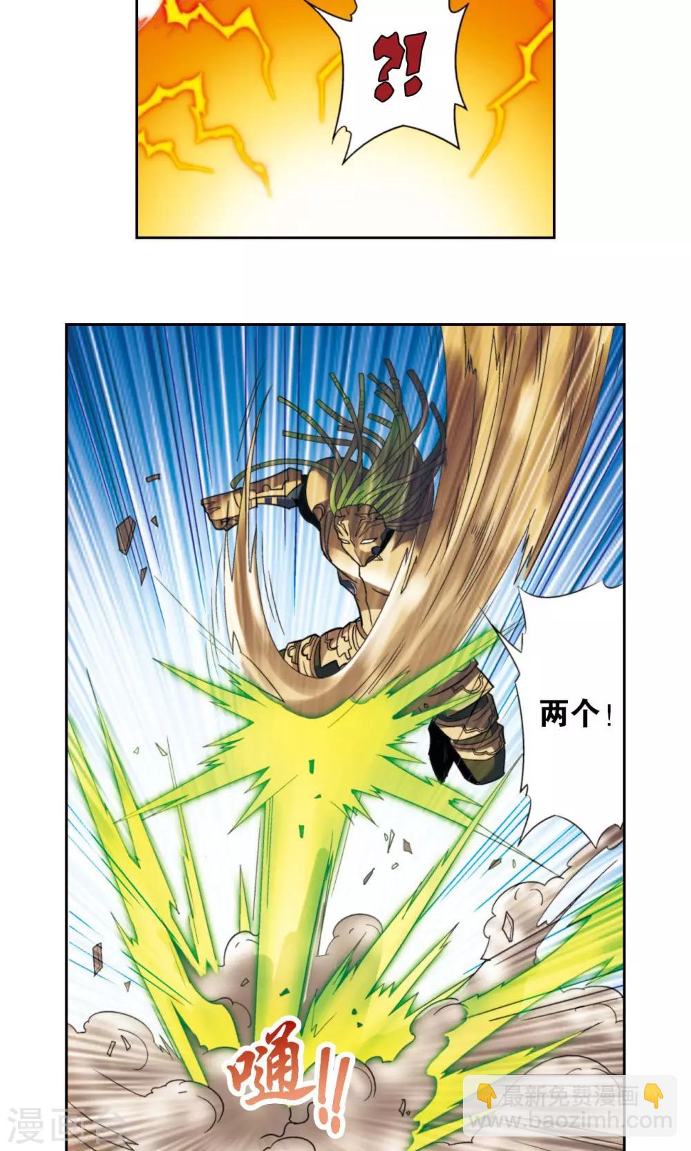 第140话 猪突-第146话