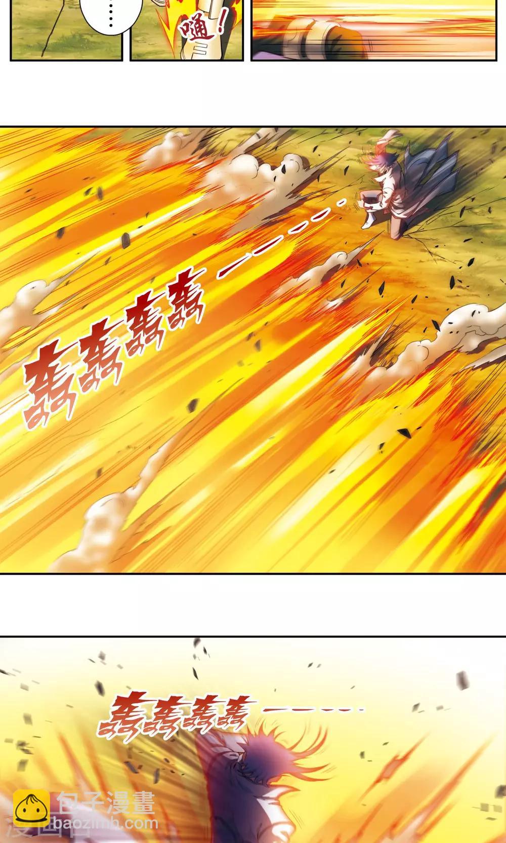 第140话 猪突-第146话