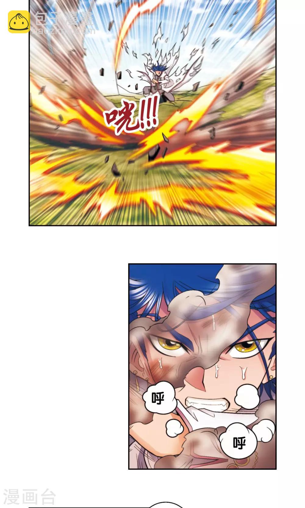 第140话 猪突-第146话