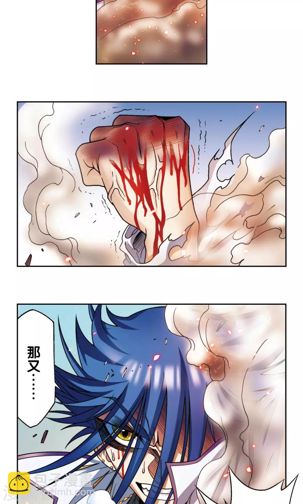 第140话 猪突-第146话