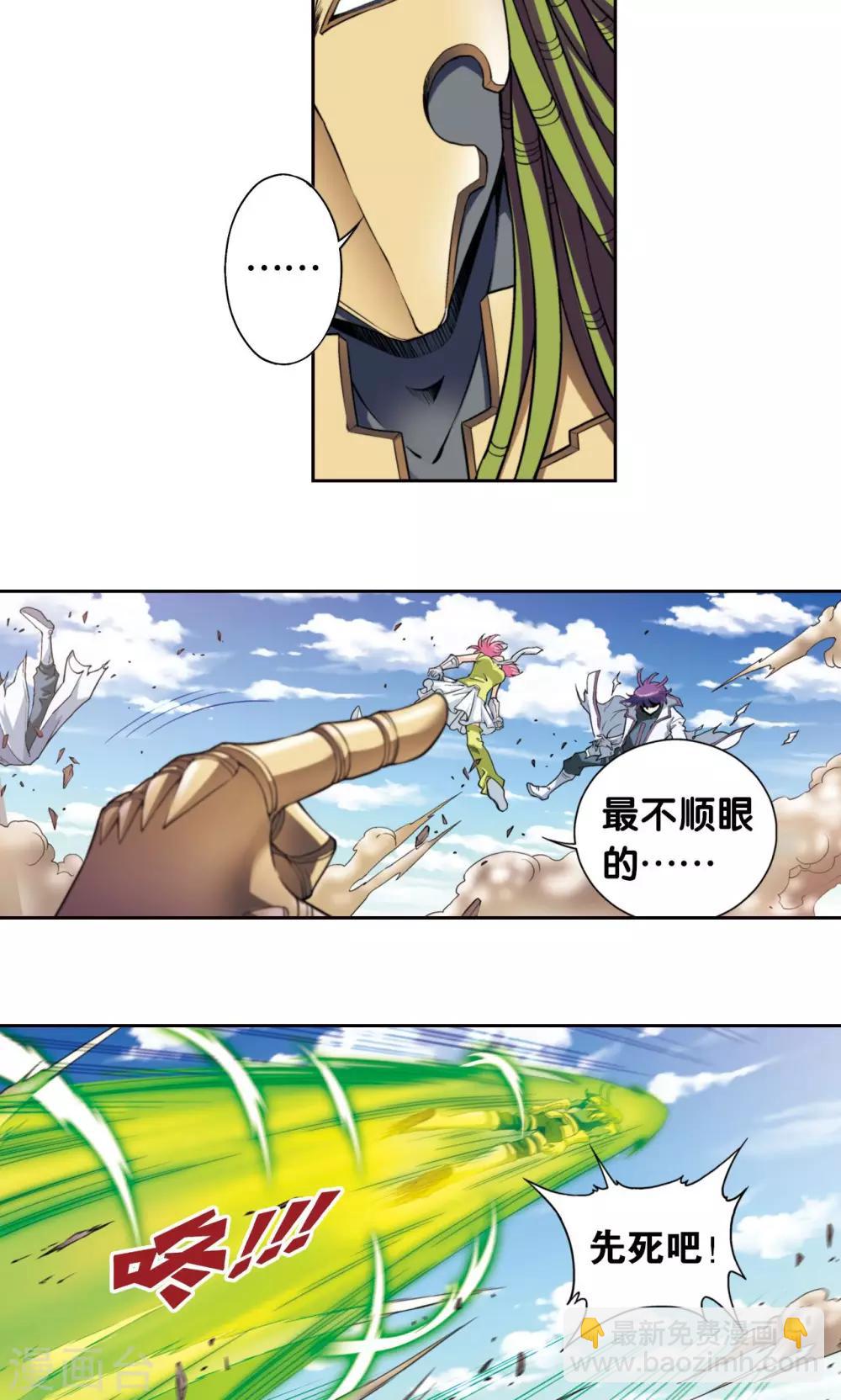 第140话 猪突-第146话