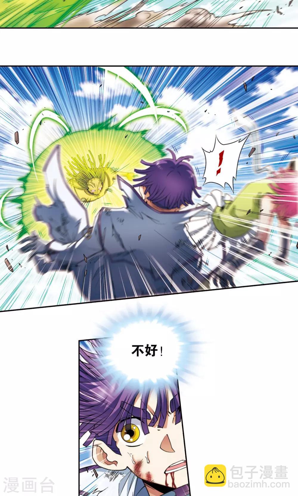 第140话 猪突-第146话
