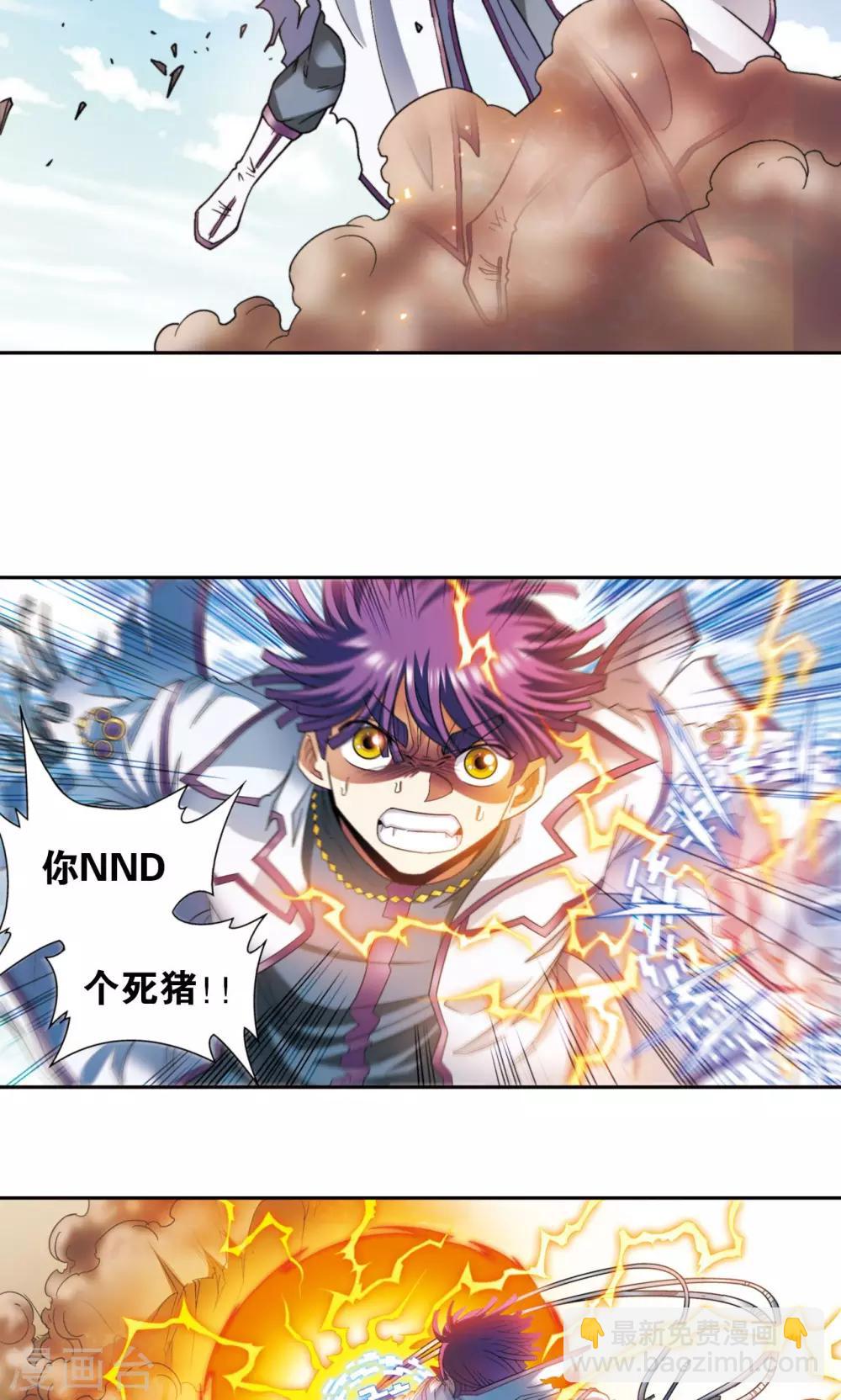 第140话 猪突-第146话