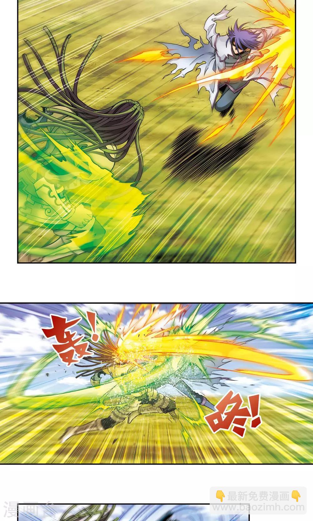 第142话 气的对决-第148话