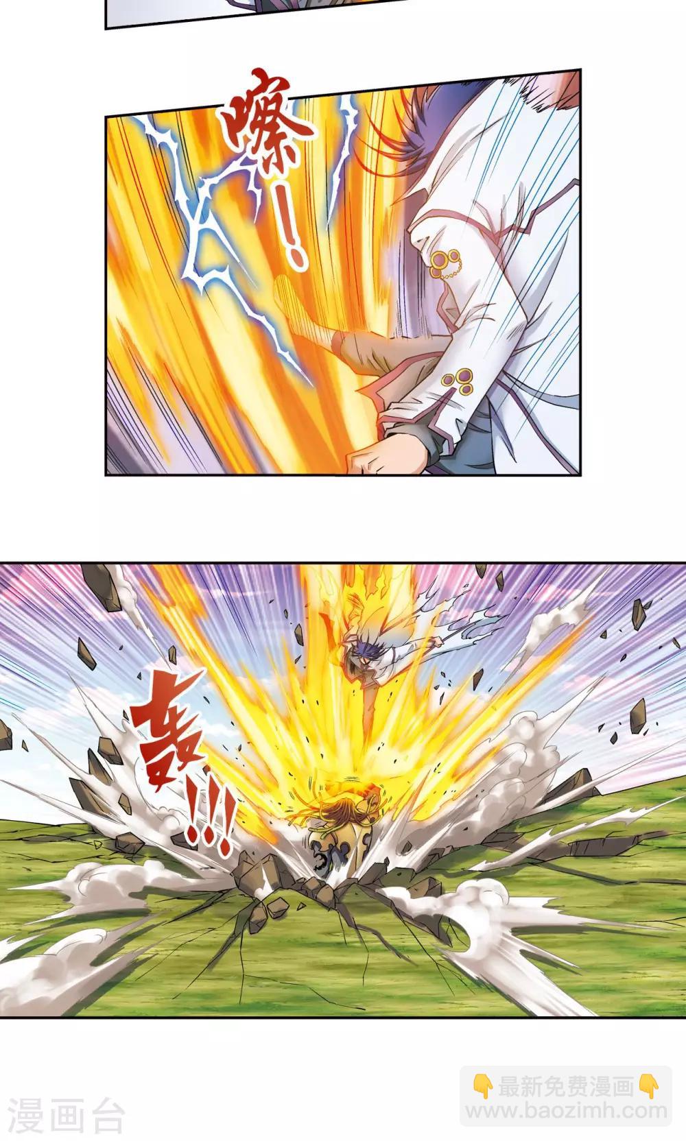 第142话 气的对决-第148话