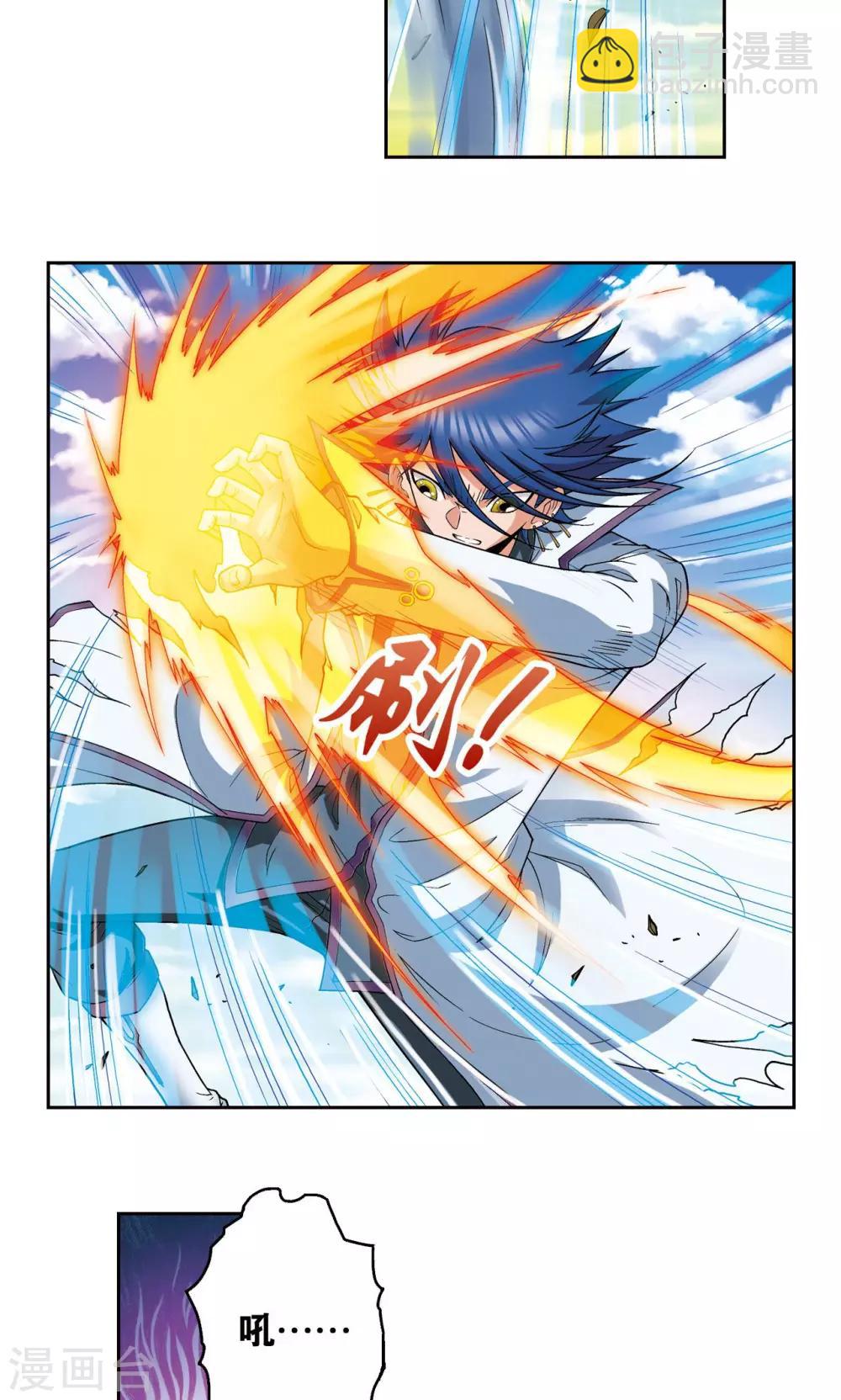 第142话 气的对决-第148话