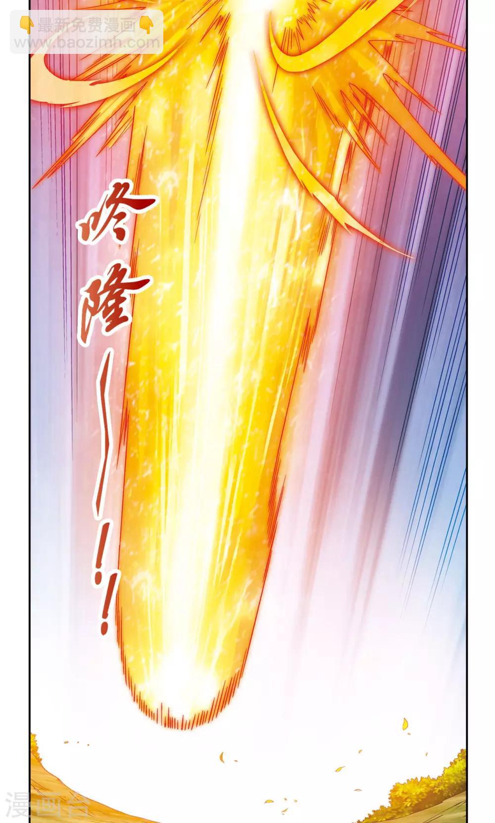 第142话 气的对决-第148话