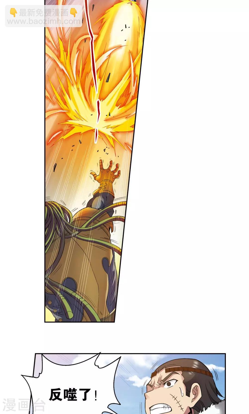 第142话 气的对决-第148话