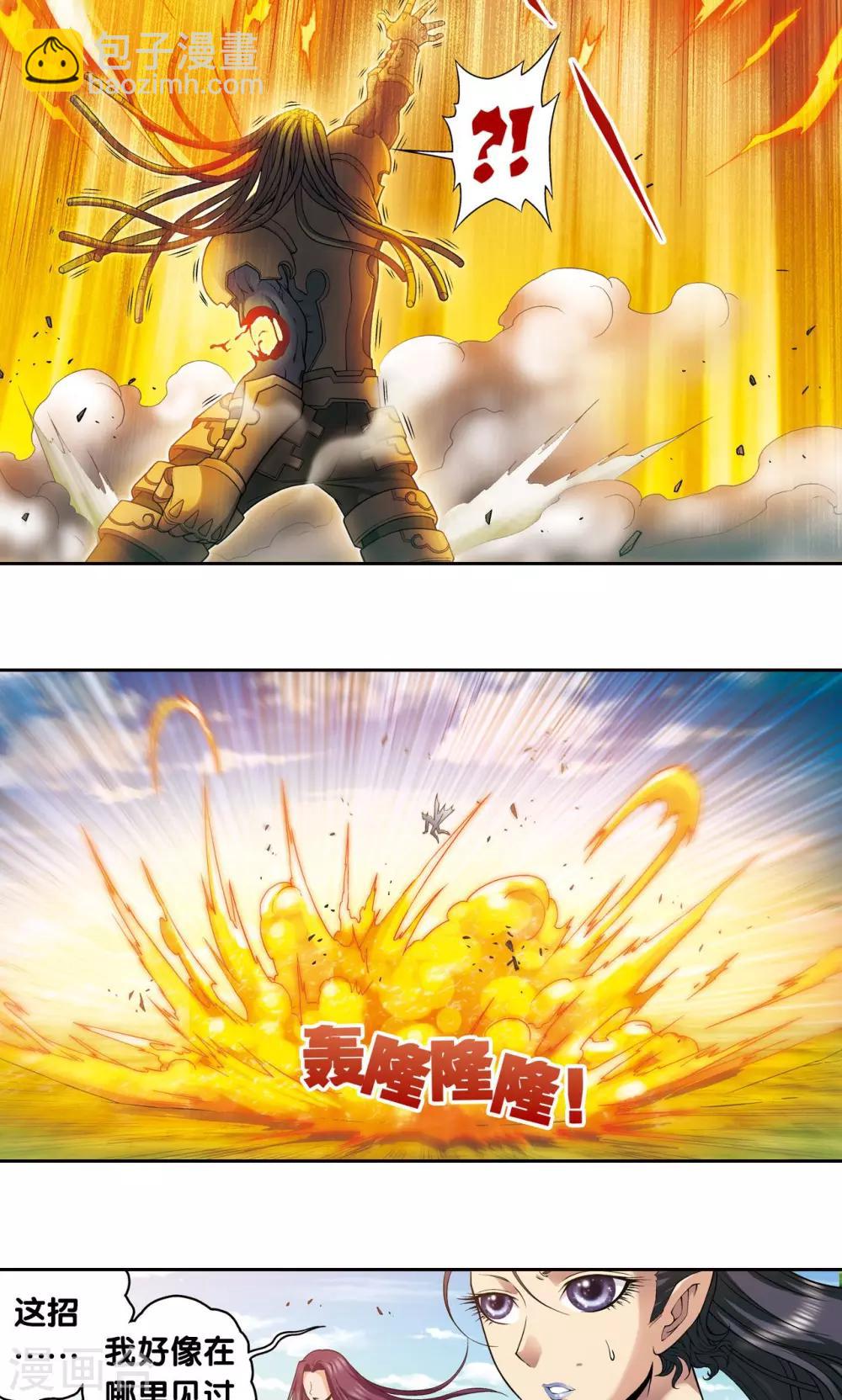 第142话 气的对决-第148话