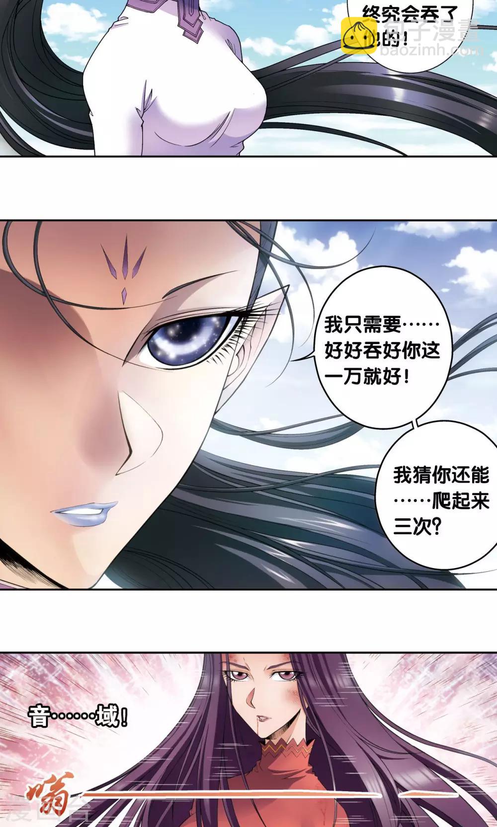 第142话 气的对决-第148话