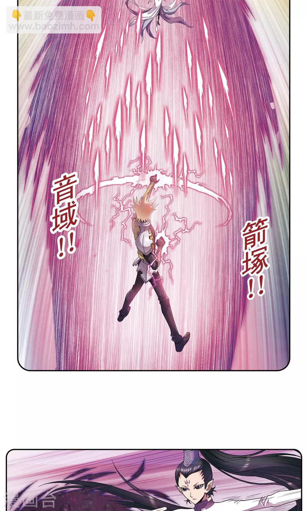 第142话 气的对决-第148话