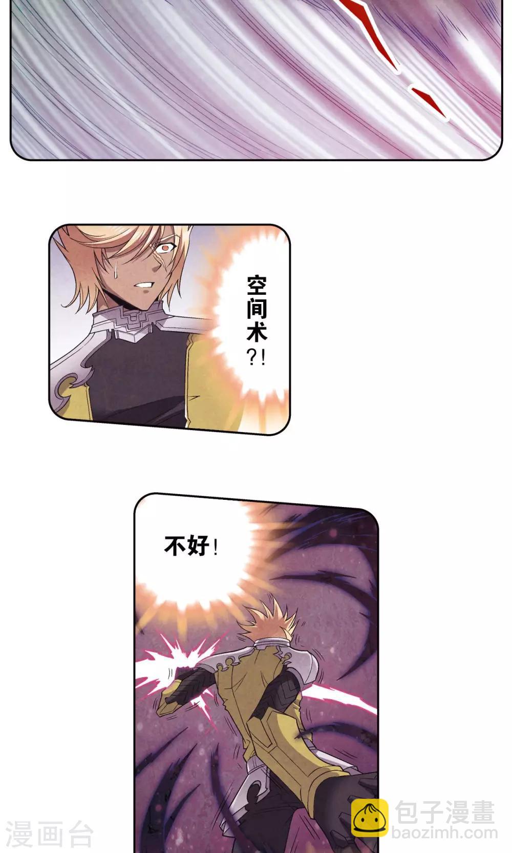 第142话 气的对决-第148话