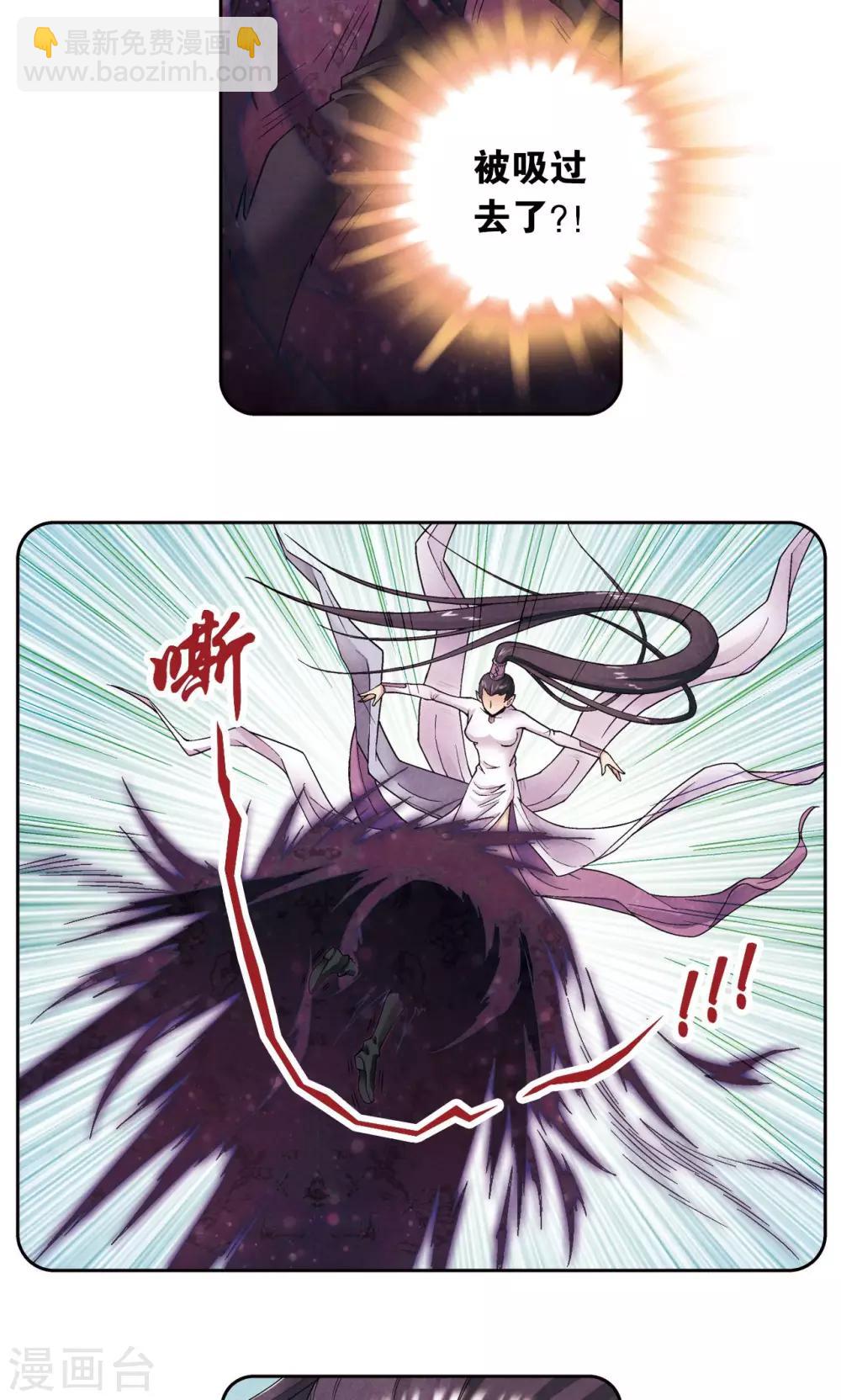 第142话 气的对决-第148话