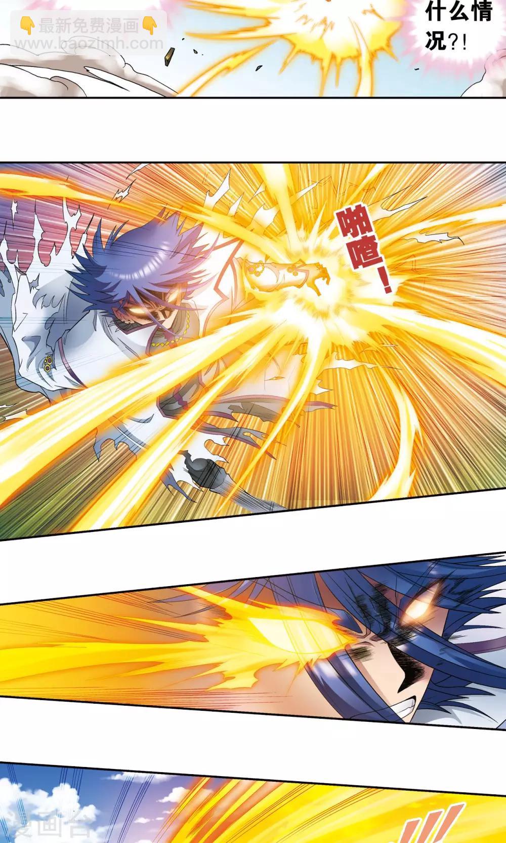 第142话 气的对决-第148话