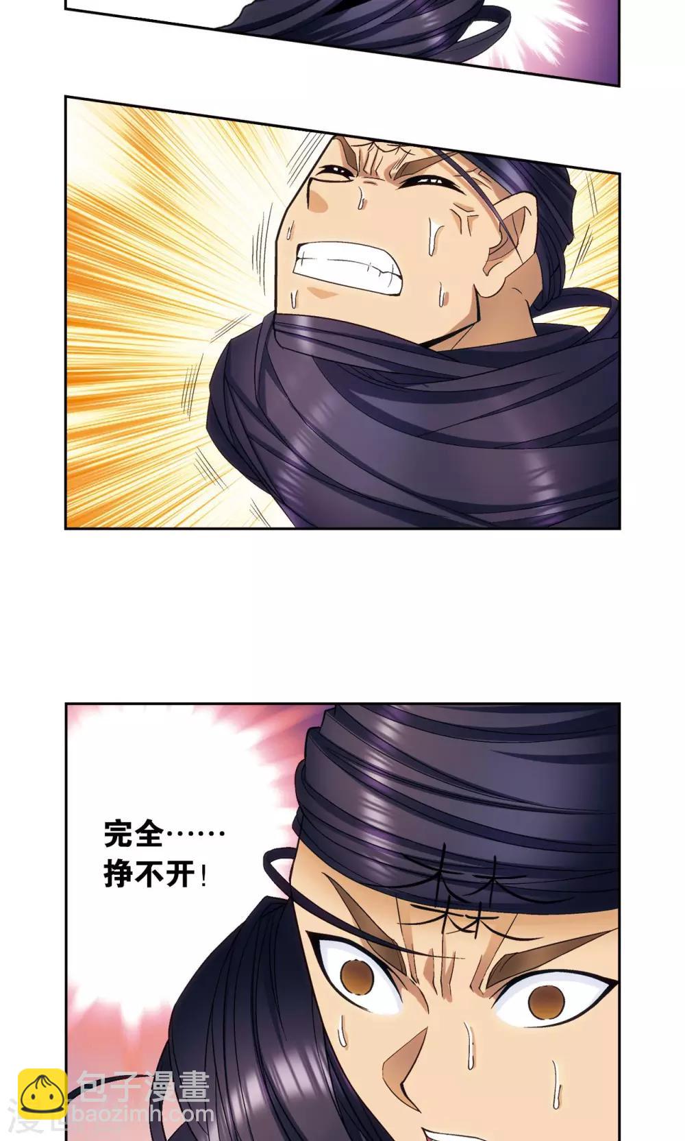 第144话 范围-第150话