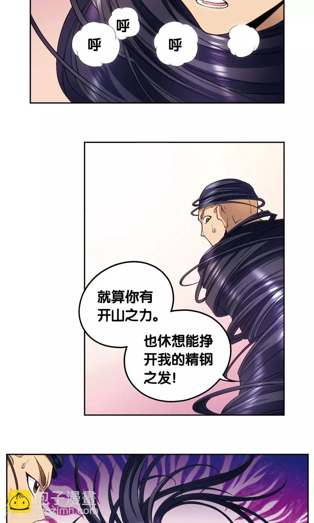 第144话 范围-第150话