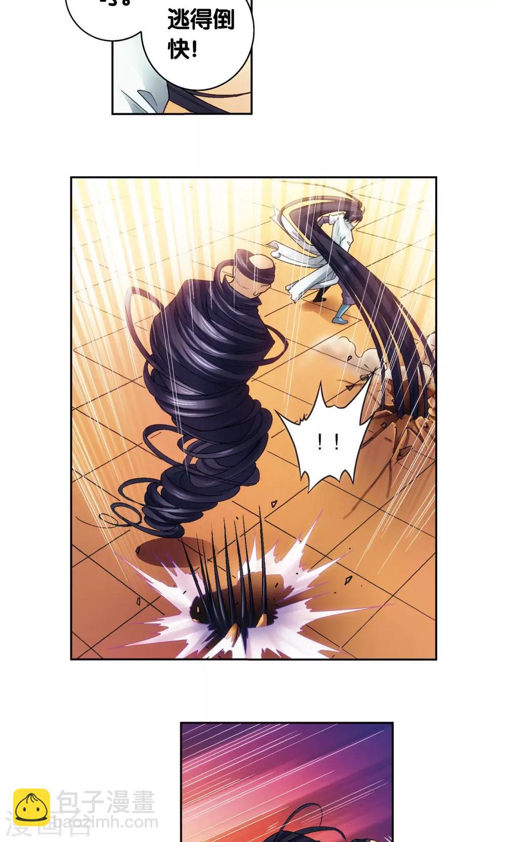 第144话 范围-第150话
