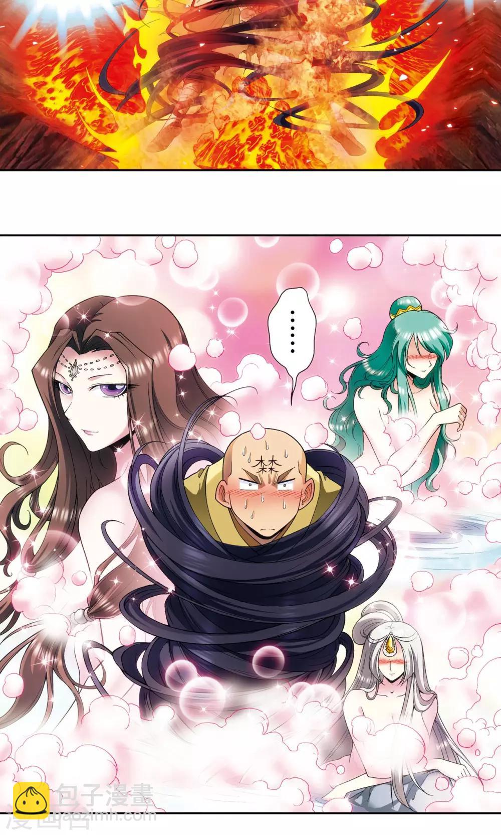 第144话 范围-第150话