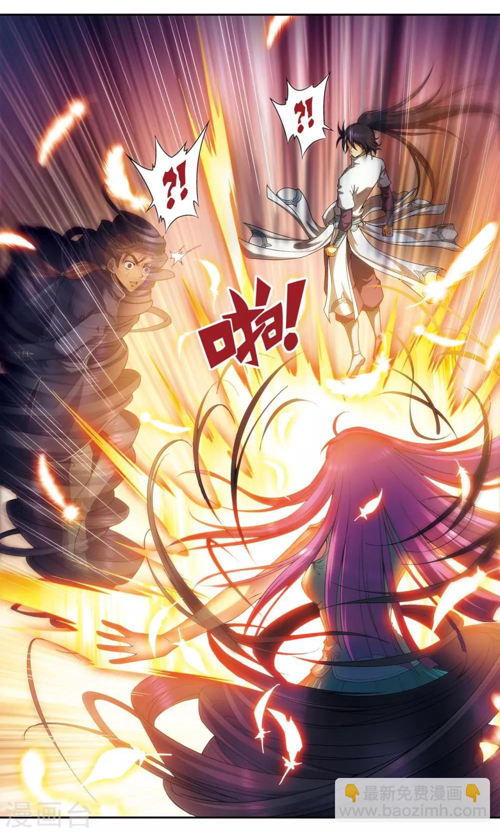 第144话 范围-第150话