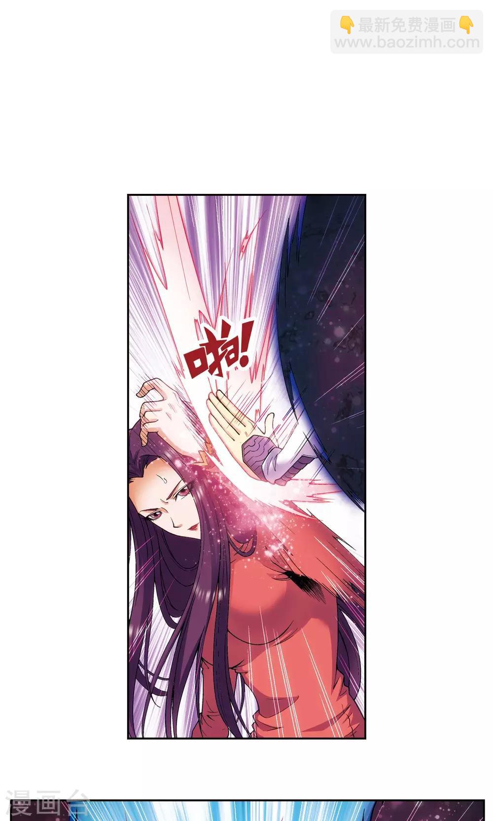 第144话 范围-第150话