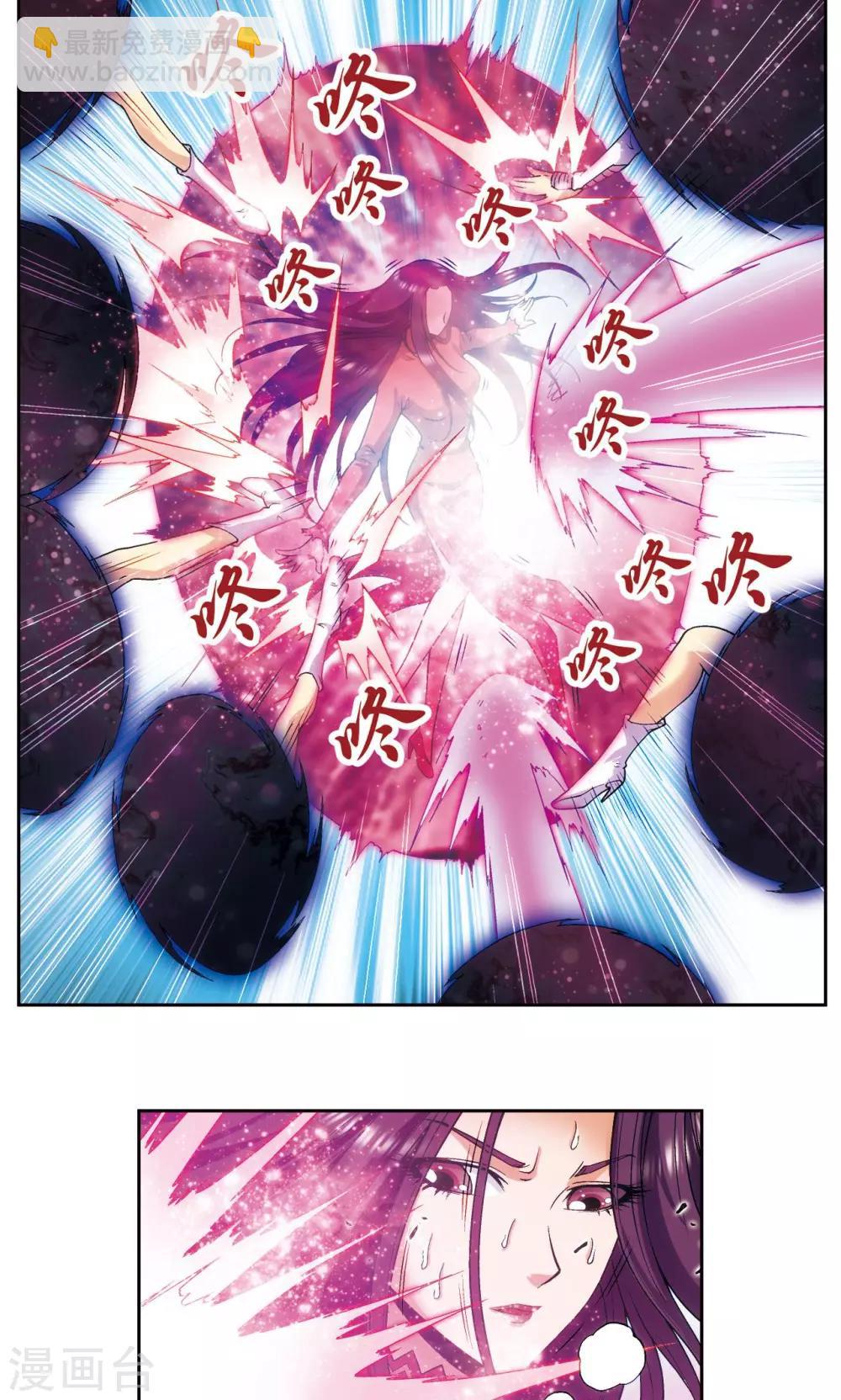 第144话 范围-第150话