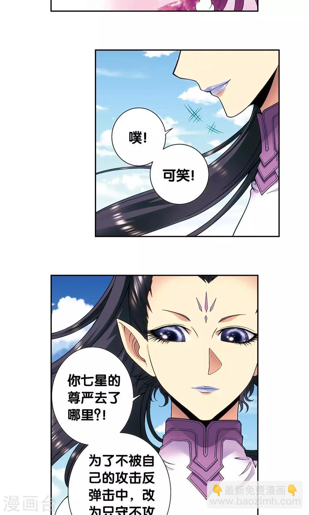 第144话 范围-第150话