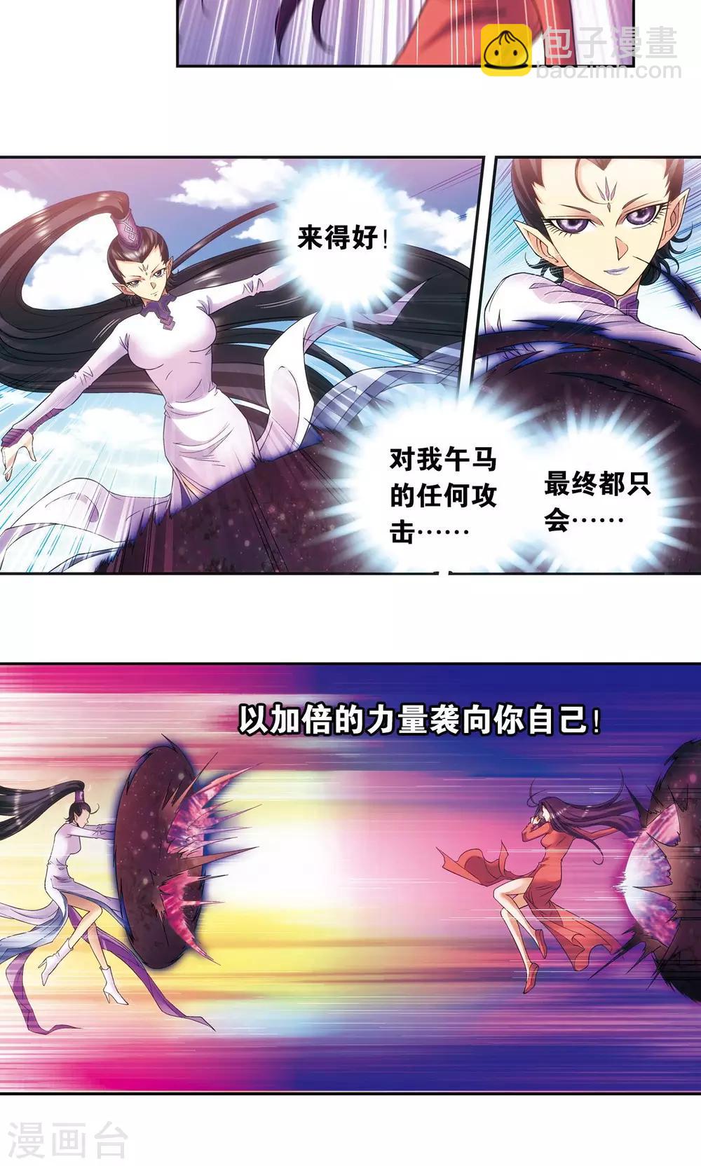 第144话 范围-第150话