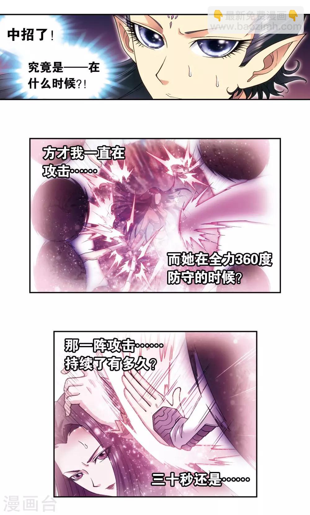 第144话 范围-第150话