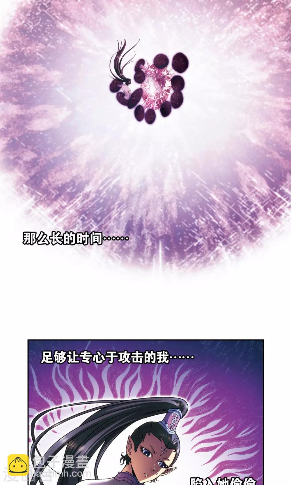 第144话 范围-第150话
