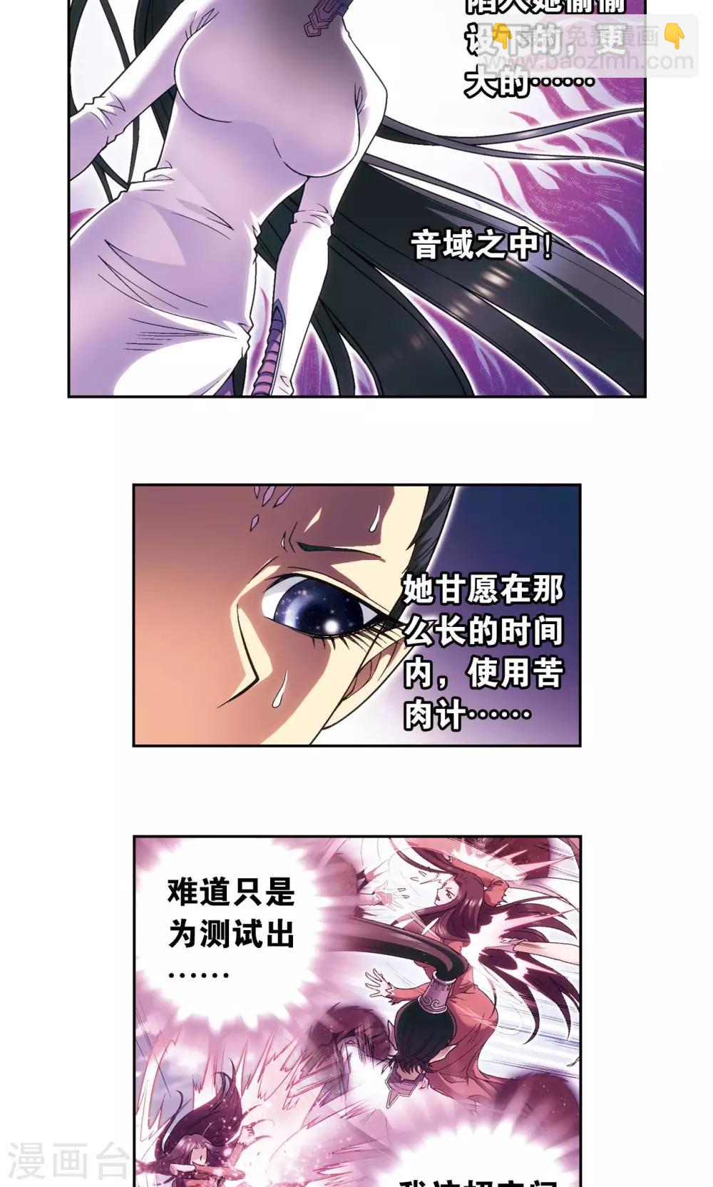 第144话 范围-第150话