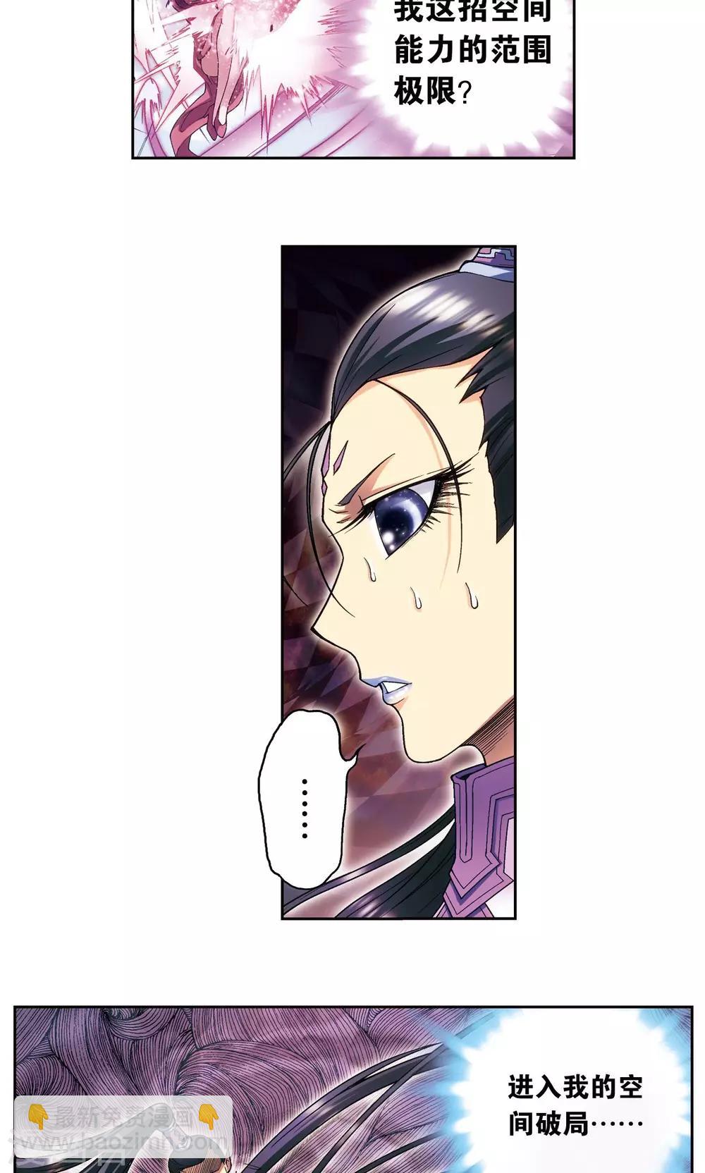 第144话 范围-第150话