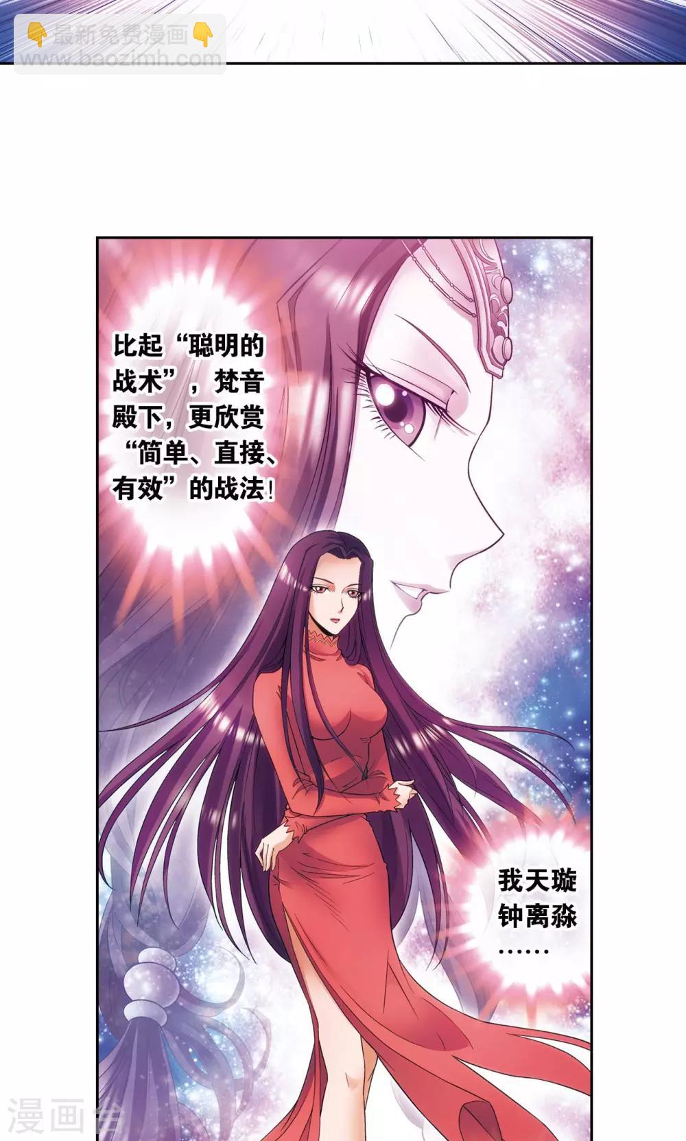 第144话 范围-第150话
