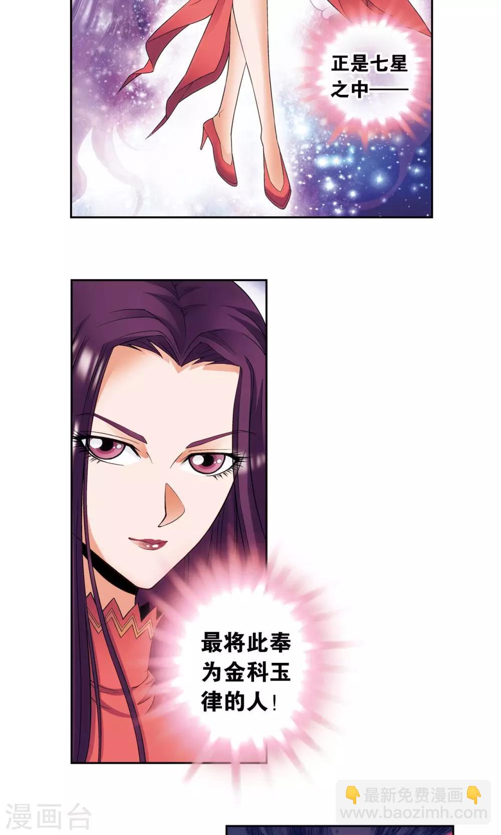 第144话 范围-第150话