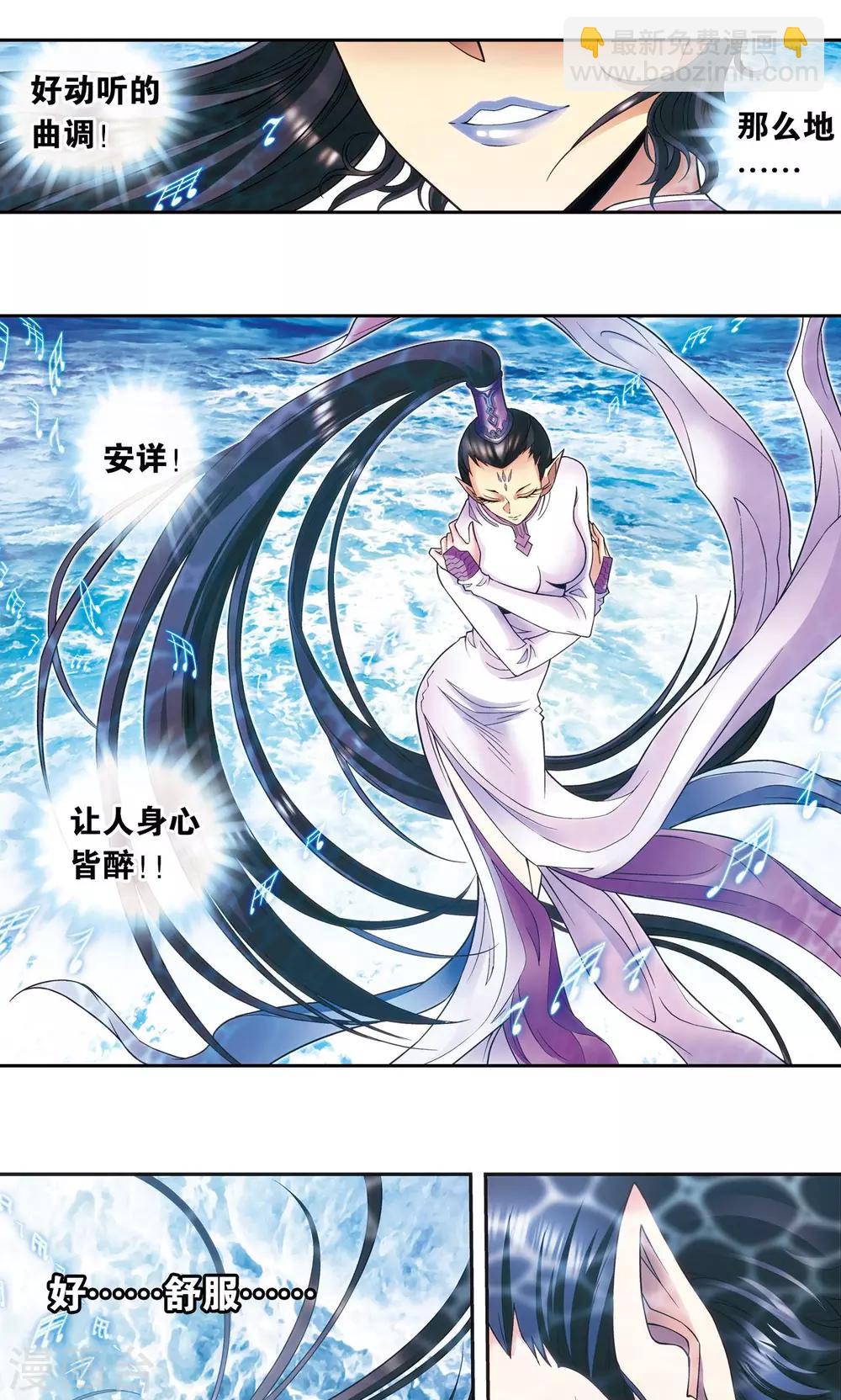 第144话 范围-第150话