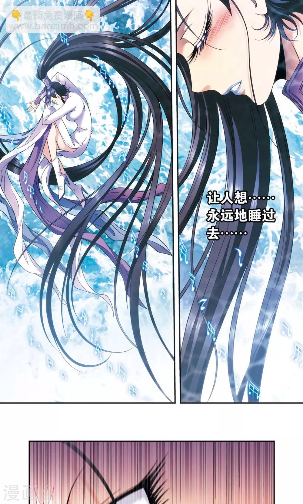 第144话 范围-第150话