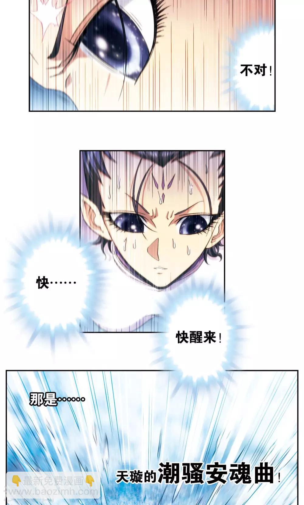 第144话 范围-第150话