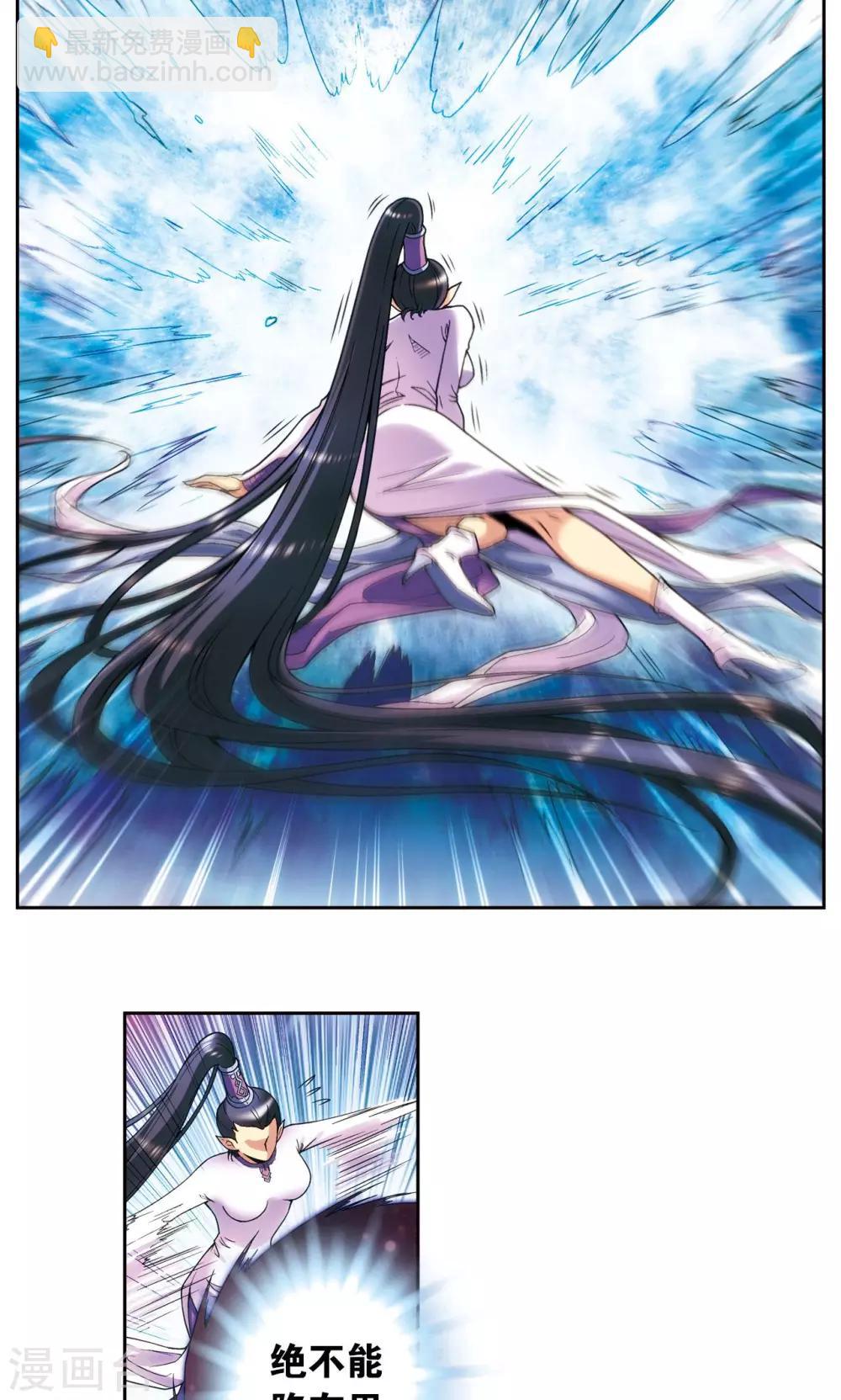 第144话 范围-第150话