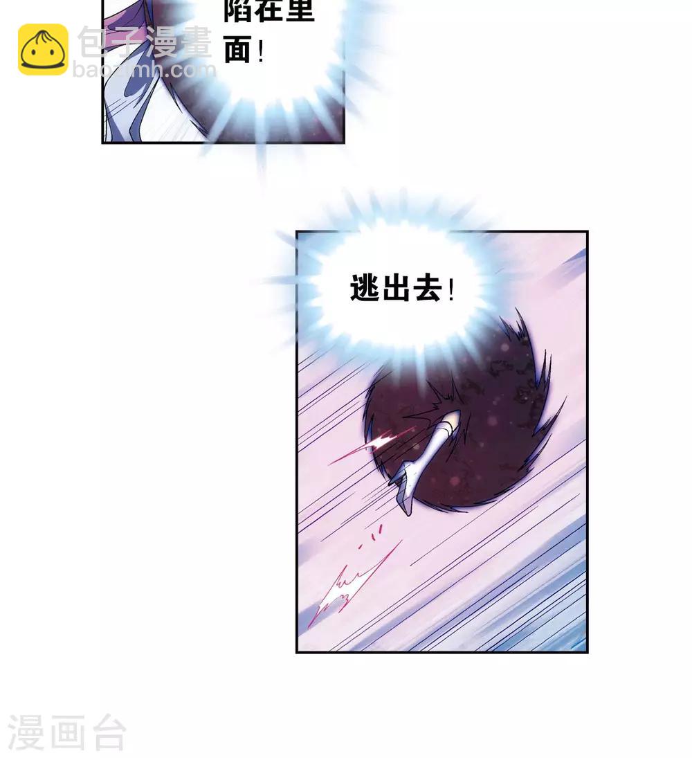 第144话 范围-第150话