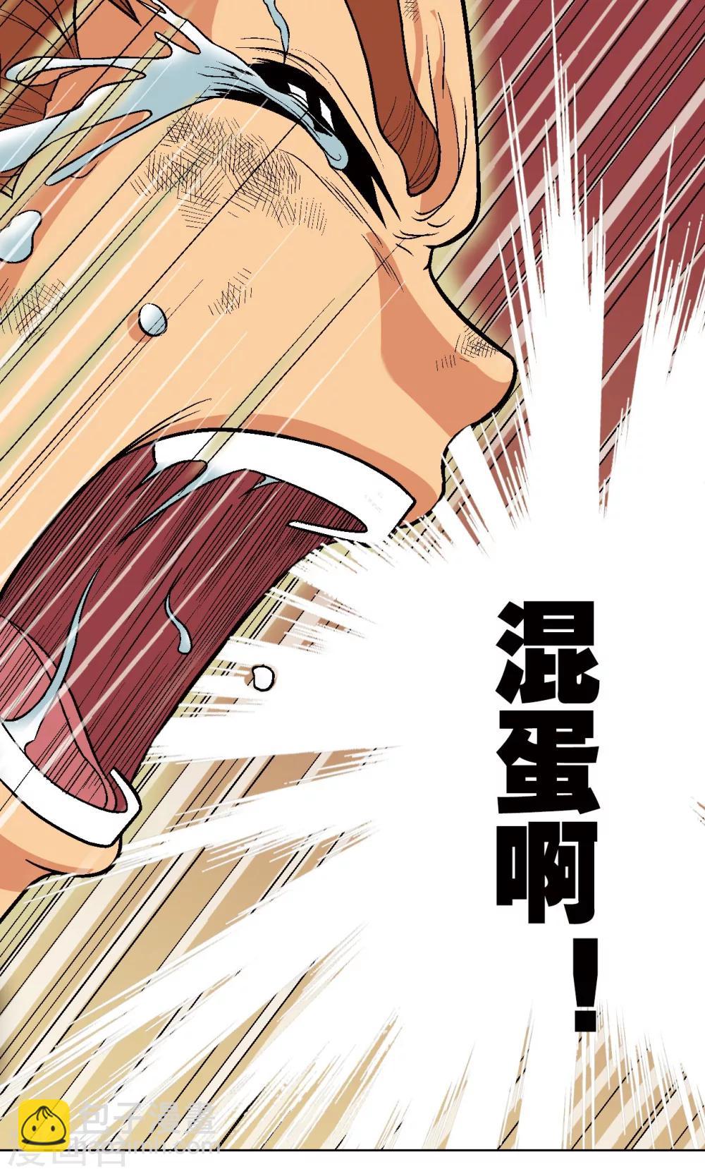 第14话 强援(1/2)-第16话
