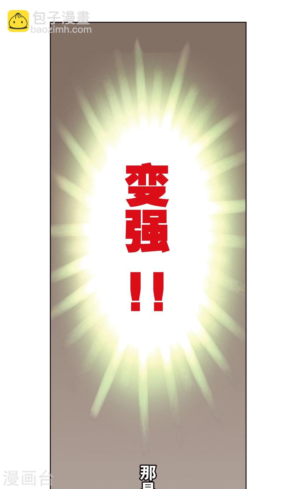 第14话 强援(1/2)-第16话